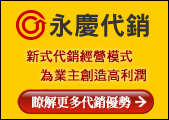 ���Ѥj�x�_�a�Ϲw��ΡB�s���ΥN�P�A�ȡA��ܥüy�N�P